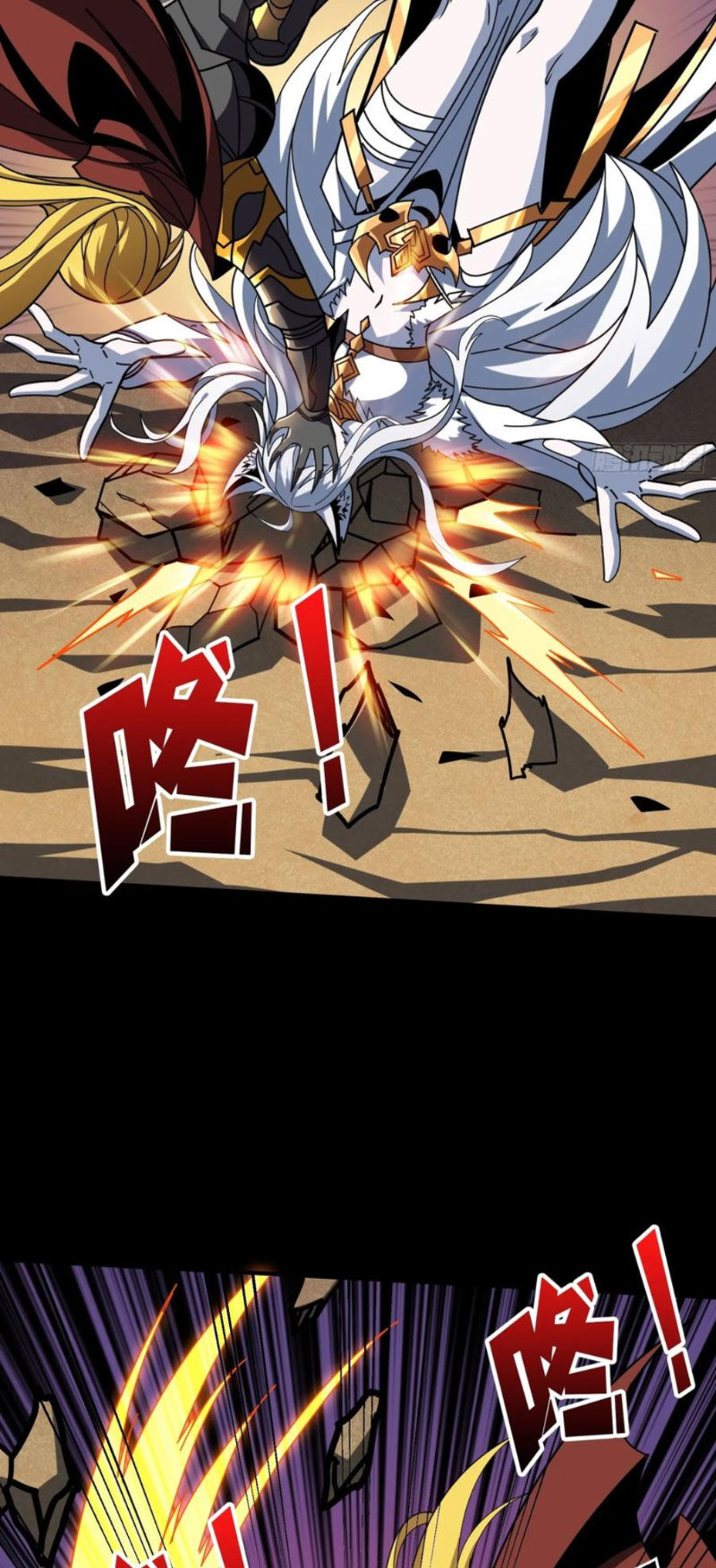 Vừa Chơi Đã Có Tài Khoản Vương Giả Chap 387 - Next Chap 388