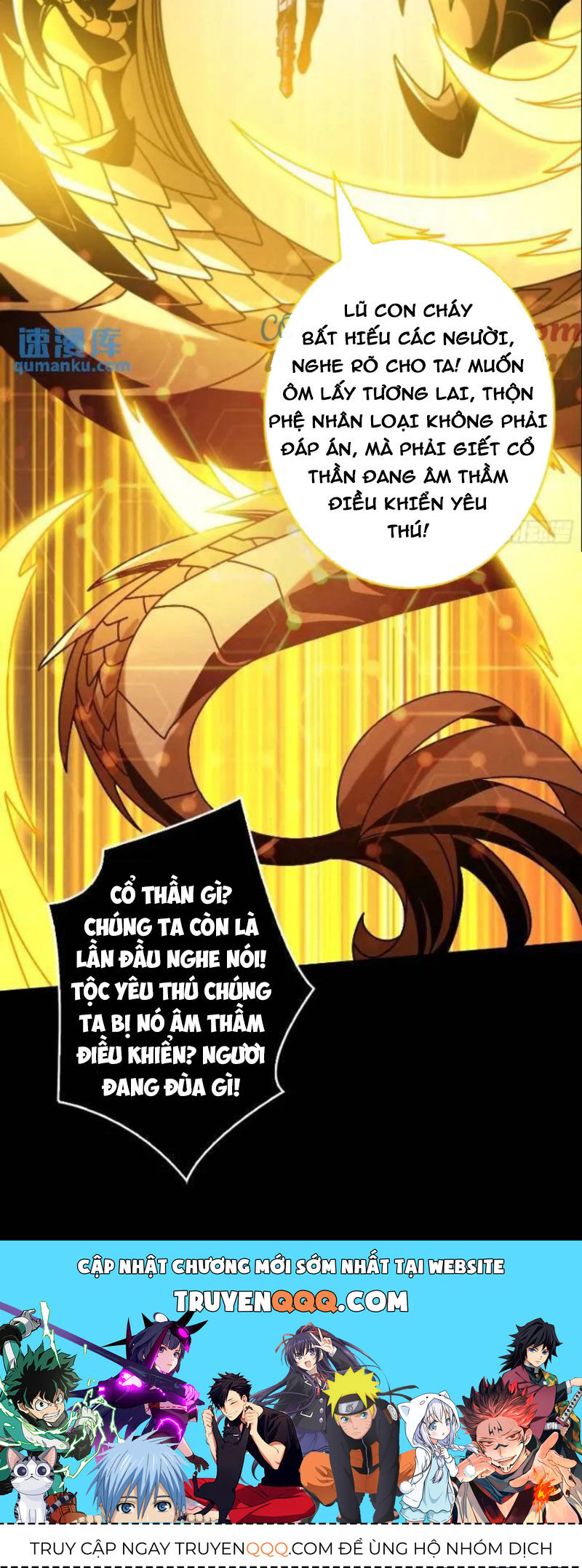 Vừa Chơi Đã Có Tài Khoản Vương Giả Chap 391 - Next Chap 392