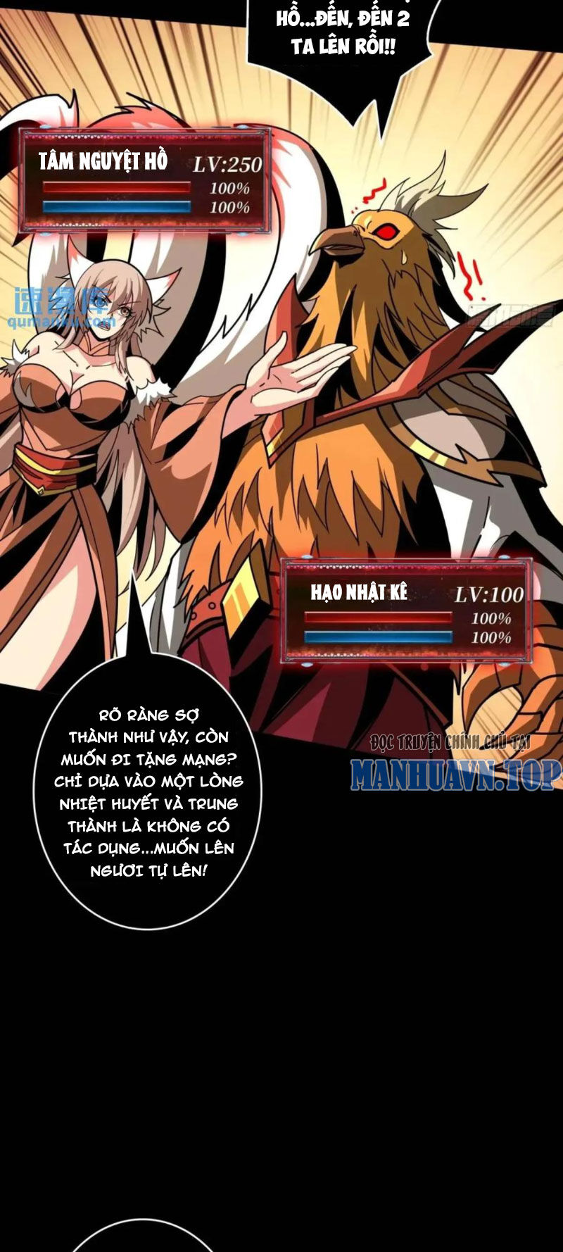 Vừa Chơi Đã Có Tài Khoản Vương Giả Chap 395 - Next Chap 396