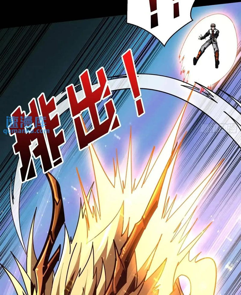 Vừa Chơi Đã Có Tài Khoản Vương Giả Chap 399 - Next Chap 400
