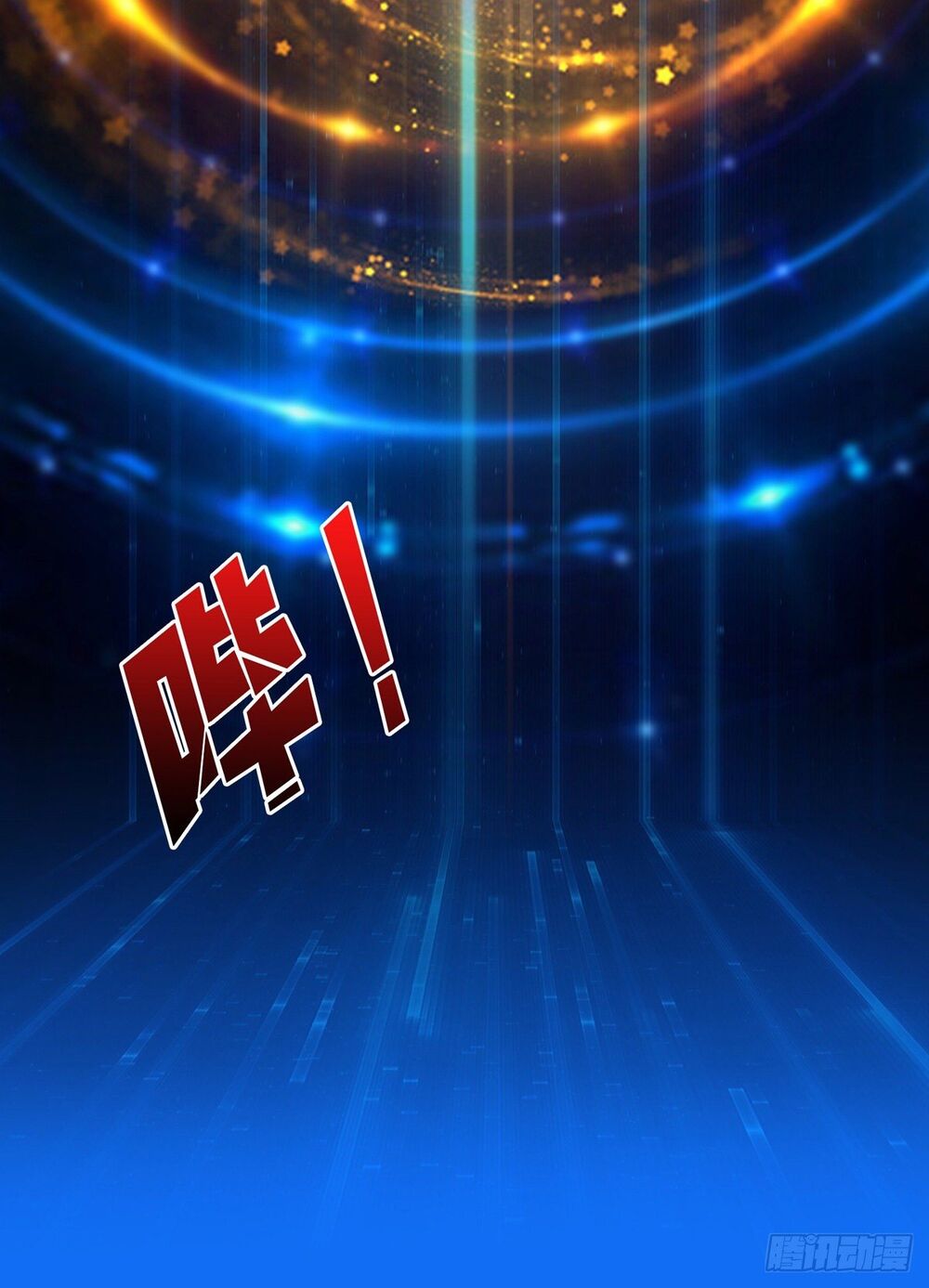 Vừa Chơi Đã Có Tài Khoản Vương Giả Chap 4 - Next Chap 5