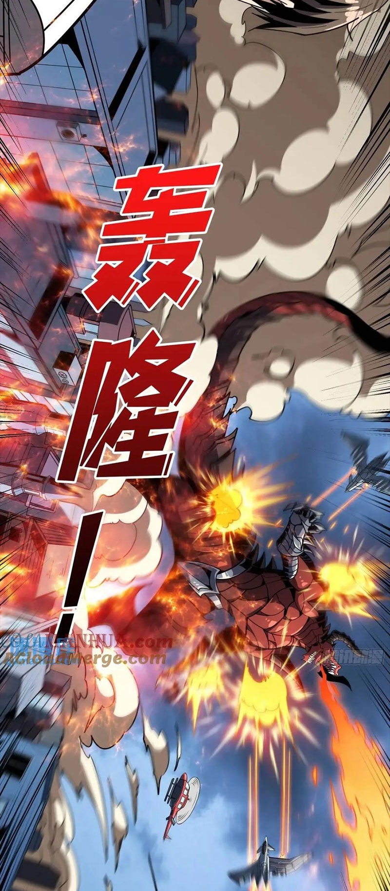 Vừa Chơi Đã Có Tài Khoản Vương Giả Chap 410 - Next Chap 411