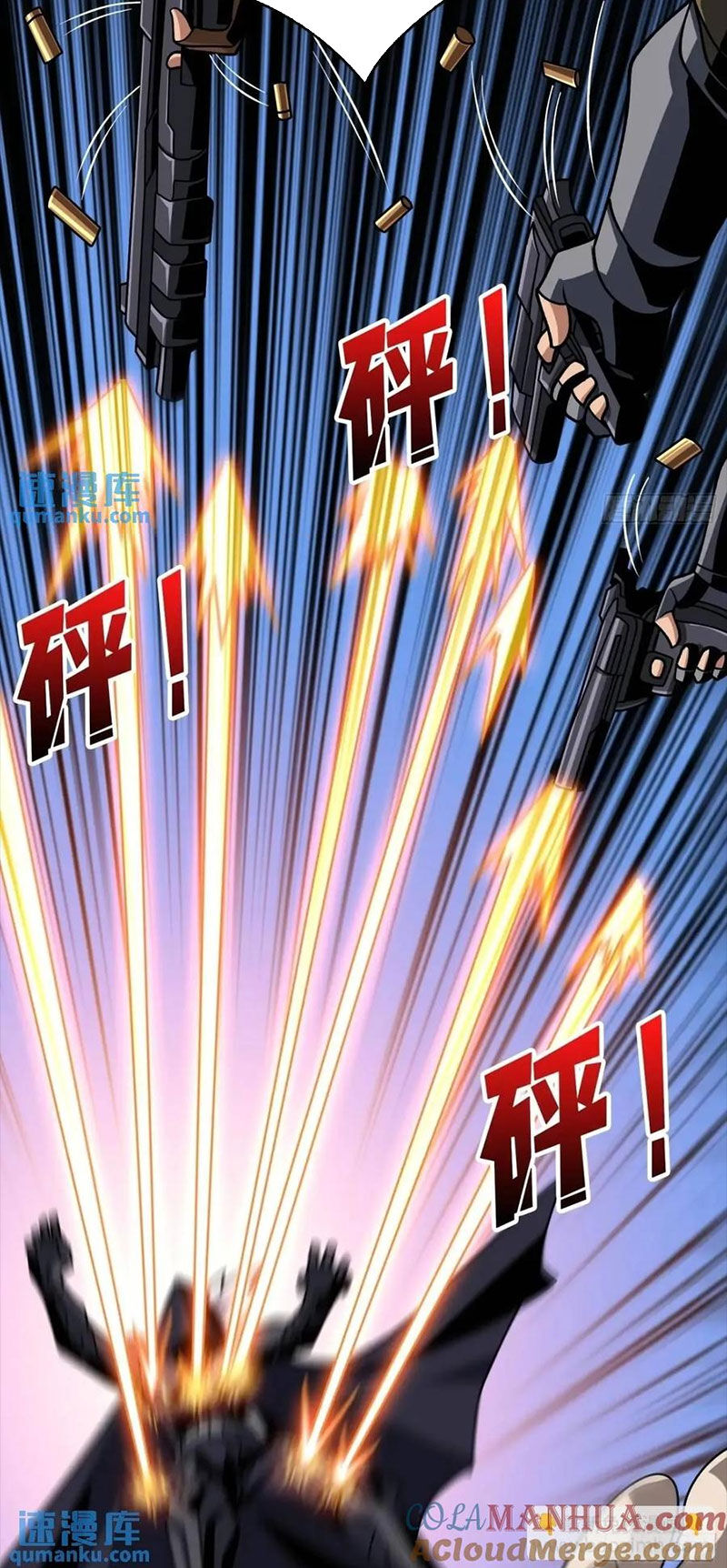 Vừa Chơi Đã Có Tài Khoản Vương Giả Chap 412 - Next Chap 413