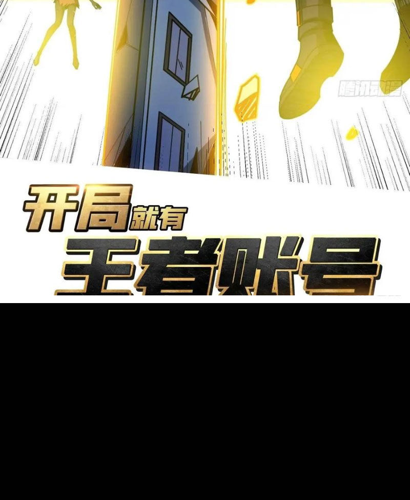 Vừa Chơi Đã Có Tài Khoản Vương Giả Chap 416 - Next Chap 417