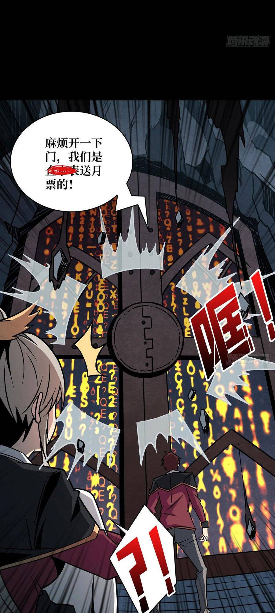 Vừa Chơi Đã Có Tài Khoản Vương Giả Chap 44 - Next Chap 45