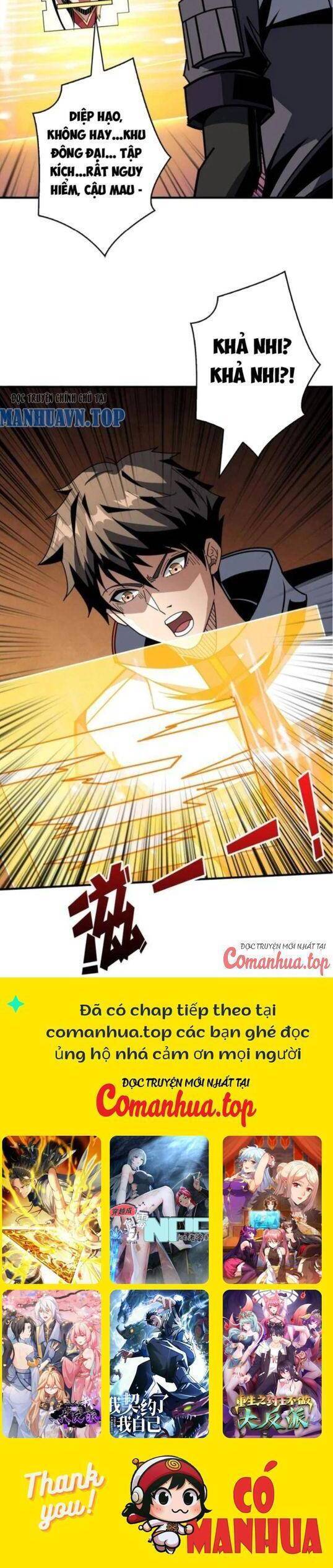 Vừa Chơi Đã Có Tài Khoản Vương Giả Chap 453 - Next Chap 454