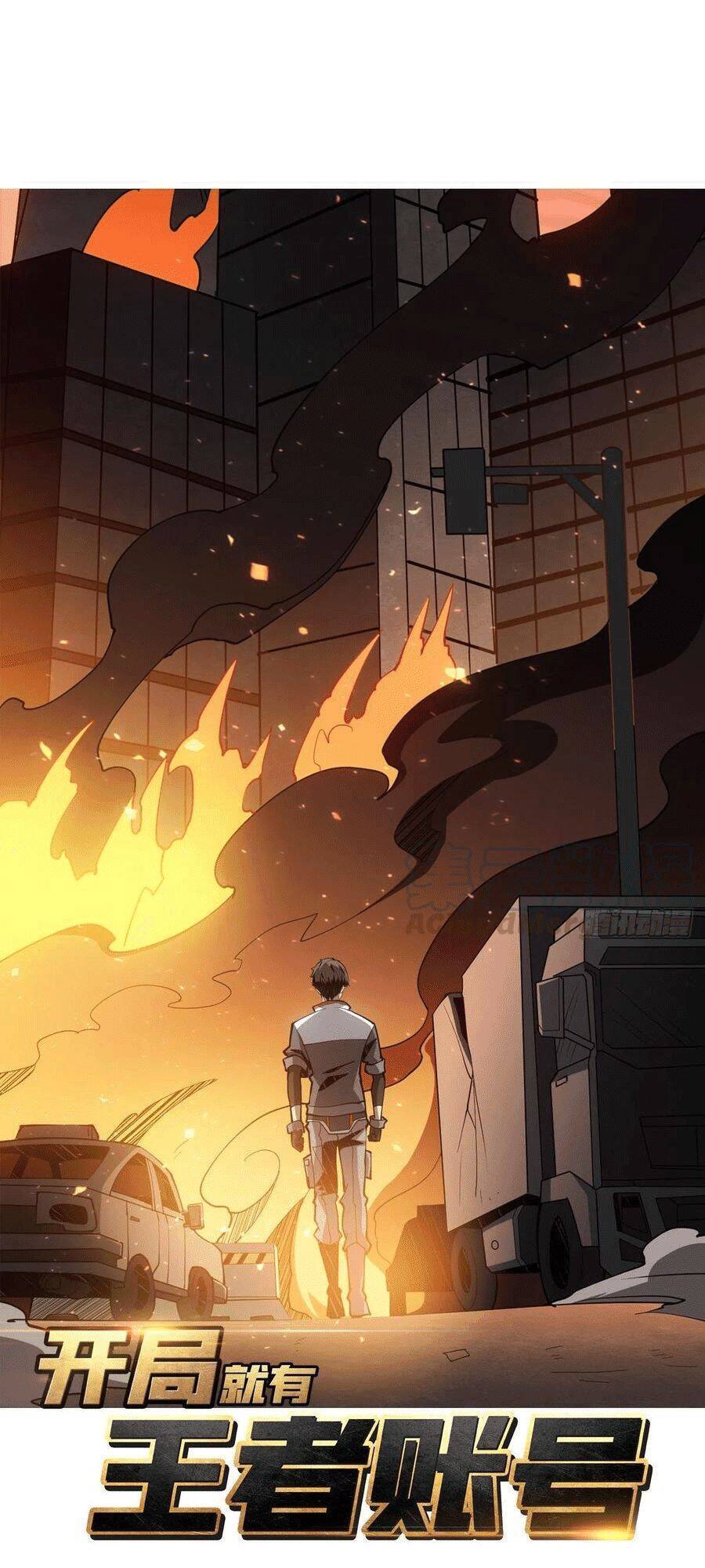 Vừa Chơi Đã Có Tài Khoản Vương Giả Chap 46 - Next Chap 47