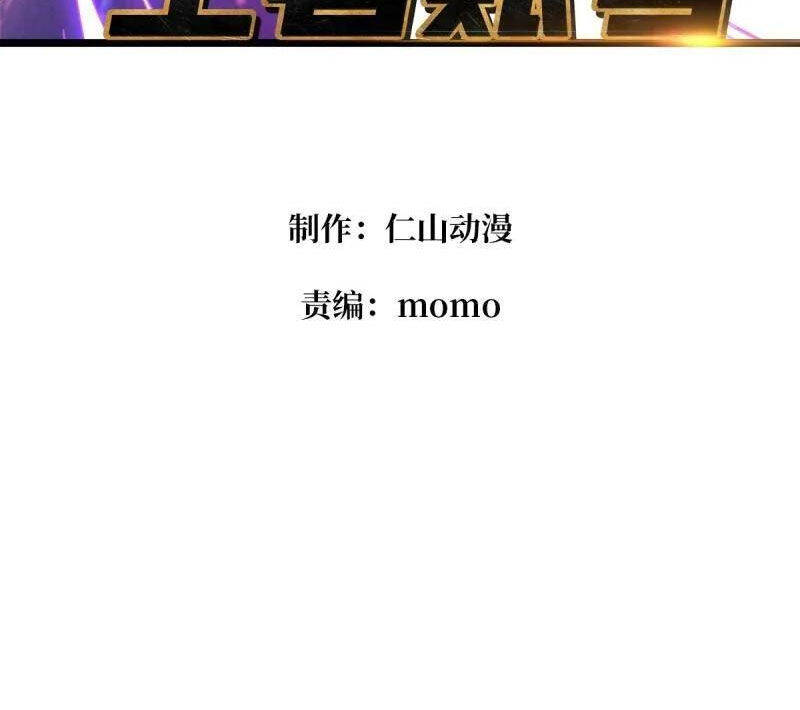 Vừa Chơi Đã Có Tài Khoản Vương Giả Chap 483 - Next Chap 484