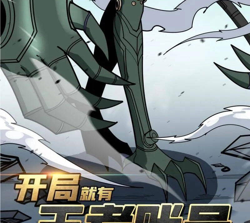 Vừa Chơi Đã Có Tài Khoản Vương Giả Chap 484 - Next Chap 485