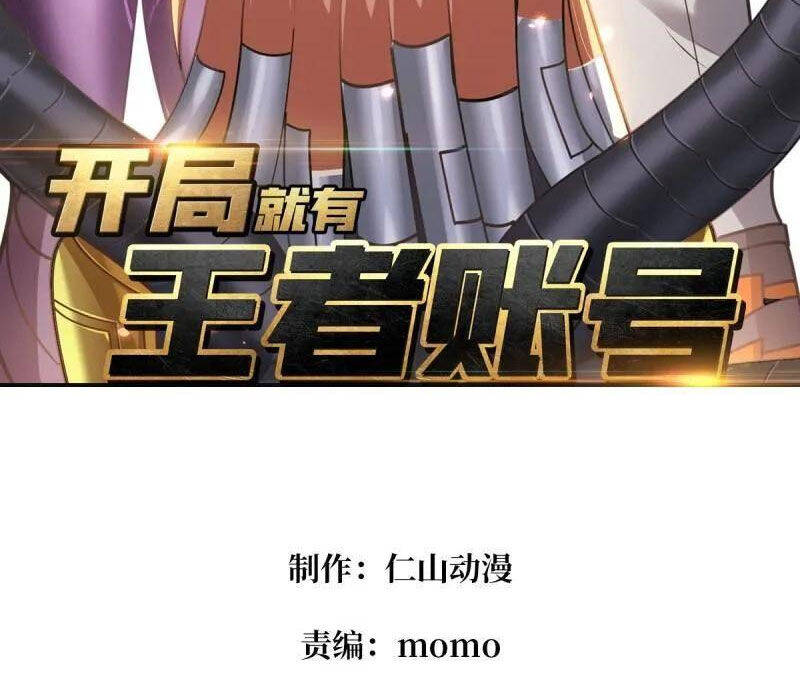 Vừa Chơi Đã Có Tài Khoản Vương Giả Chap 485 - Next Chap 486