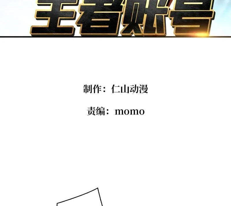 Vừa Chơi Đã Có Tài Khoản Vương Giả Chap 486 - Next Chap 487