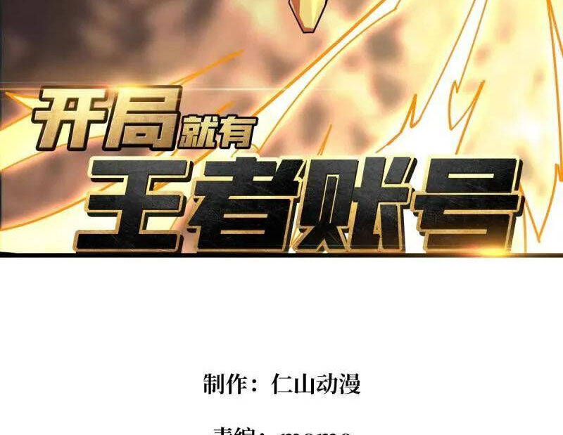 Vừa Chơi Đã Có Tài Khoản Vương Giả Chap 489 - Next Chap 490
