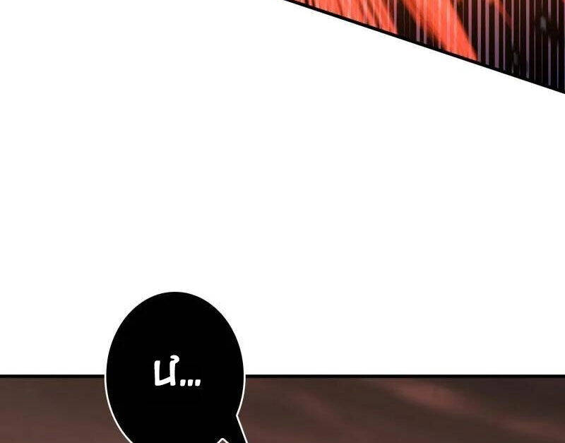 Vừa Chơi Đã Có Tài Khoản Vương Giả Chap 489 - Next Chap 490