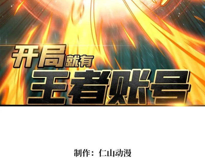 Vừa Chơi Đã Có Tài Khoản Vương Giả Chap 490 - Next Chap 491
