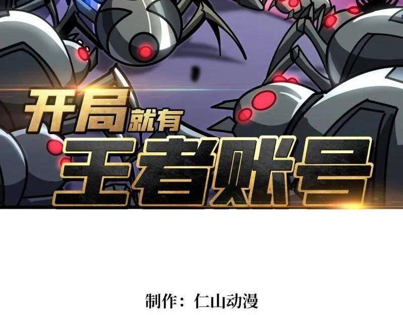 Vừa Chơi Đã Có Tài Khoản Vương Giả Chap 491 - Next Chap 492