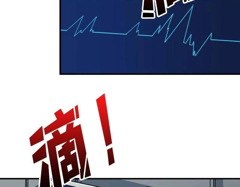 Vừa Chơi Đã Có Tài Khoản Vương Giả Chap 491 - Next Chap 492