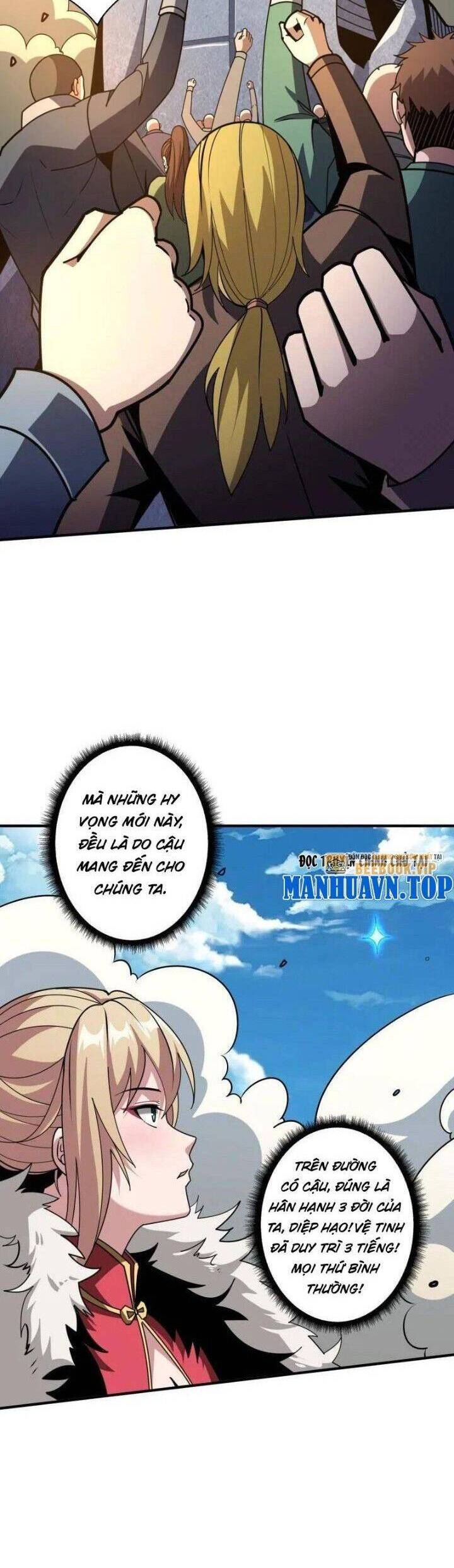 Vừa Chơi Đã Có Tài Khoản Vương Giả Chap 493 - Next Chap 494