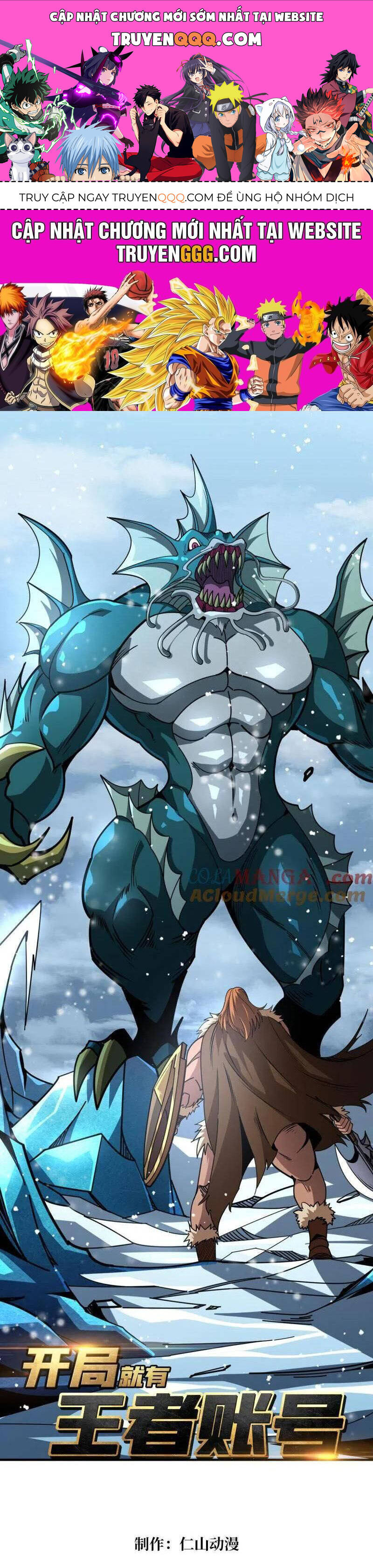 Vừa Chơi Đã Có Tài Khoản Vương Giả Chap 495 - Next Chap 496