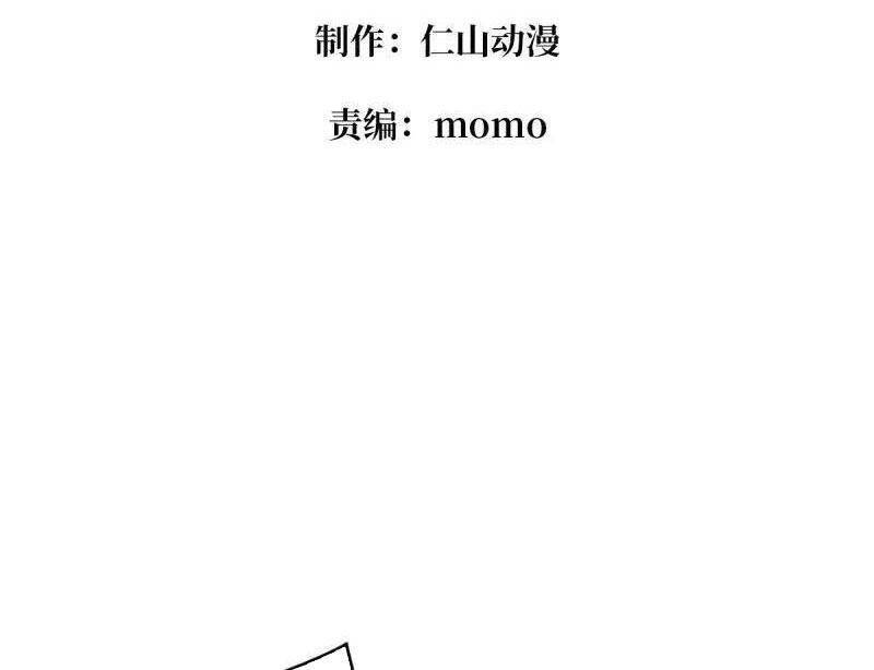 Vừa Chơi Đã Có Tài Khoản Vương Giả Chap 496 - Next Chap 497