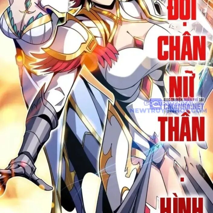 Vừa Chơi Đã Có Tài Khoản Vương Giả Chap 504 - Next Chap 505
