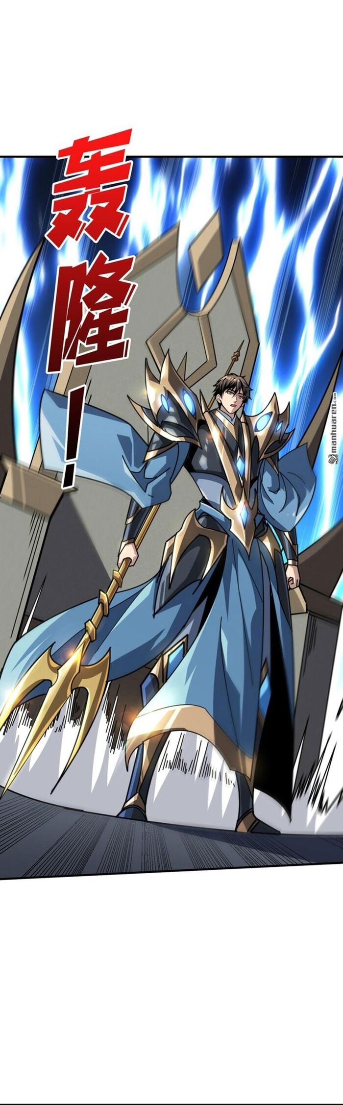 Vừa Chơi Đã Có Tài Khoản Vương Giả Chap 520 - Next Chap 521