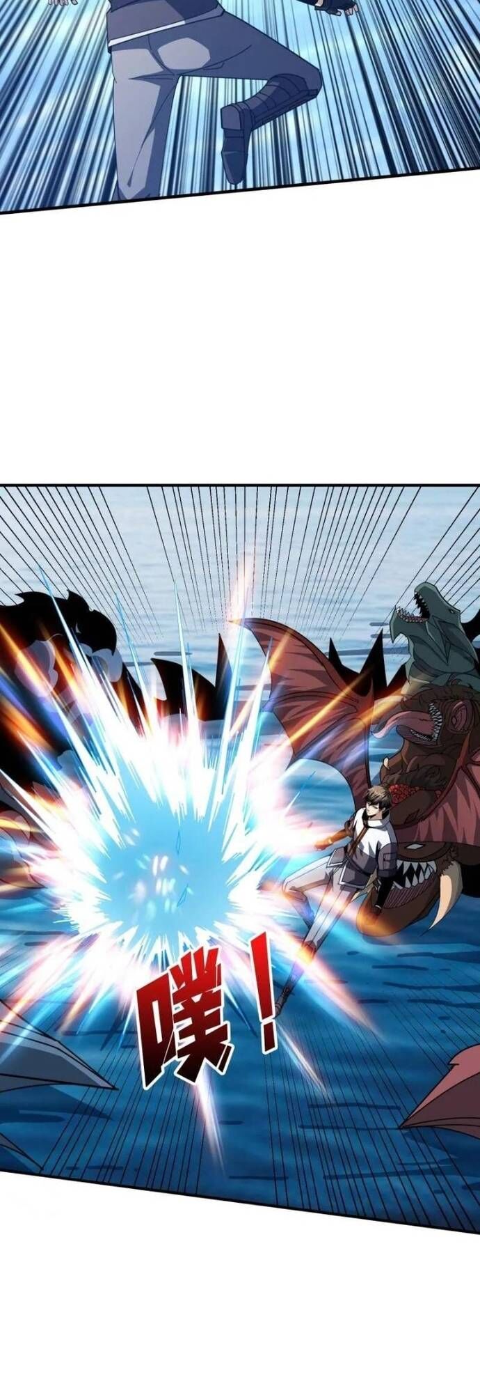 Vừa Chơi Đã Có Tài Khoản Vương Giả Chap 523 - Next Chap 524
