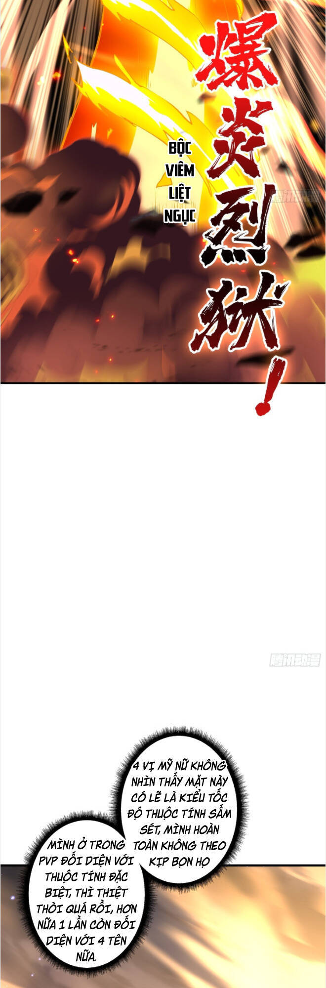 Vừa Chơi Đã Có Tài Khoản Vương Giả Chap 67 - Next Chap 68