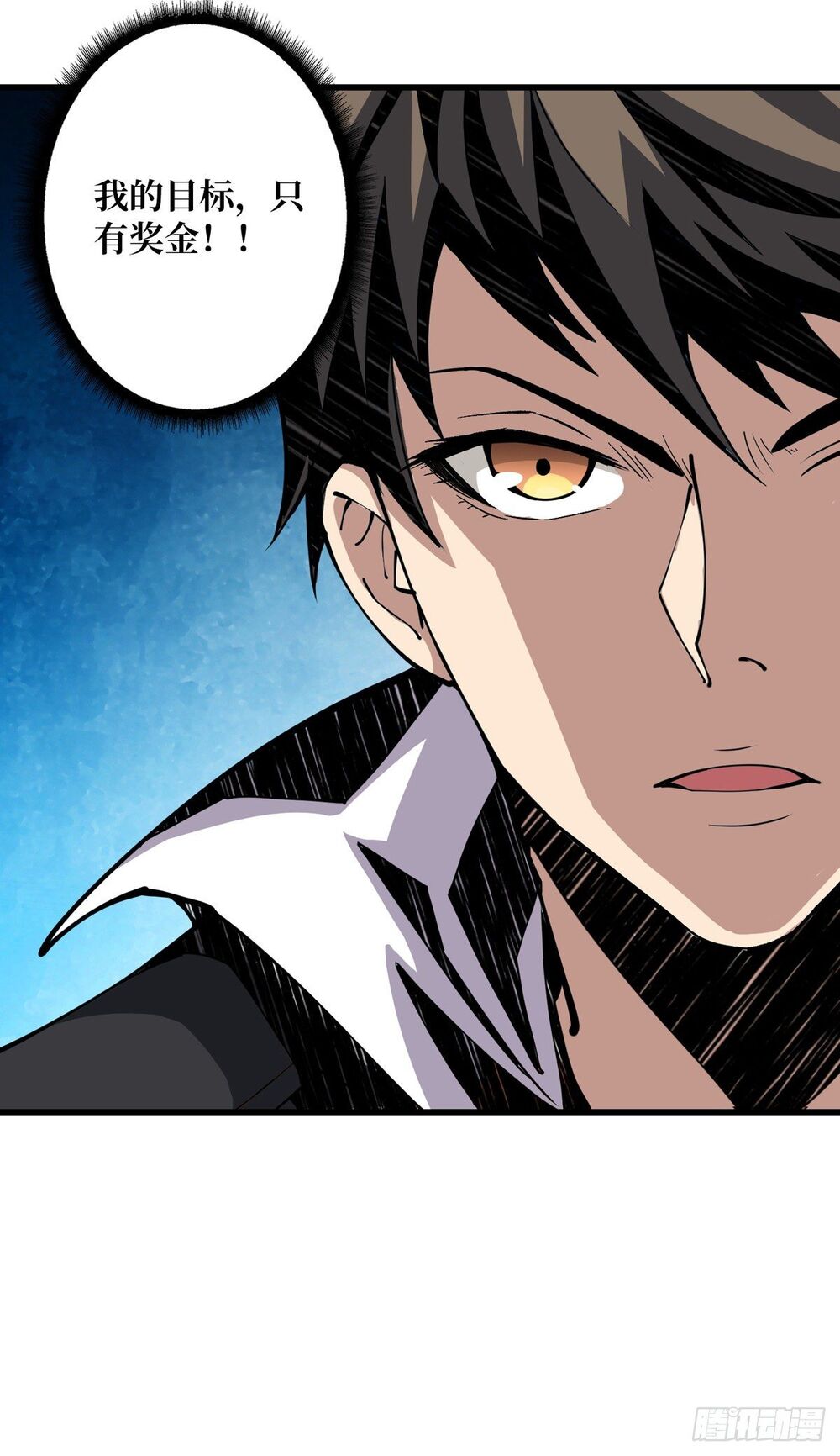 Vừa Chơi Đã Có Tài Khoản Vương Giả Chap 7 - Next Chap 8