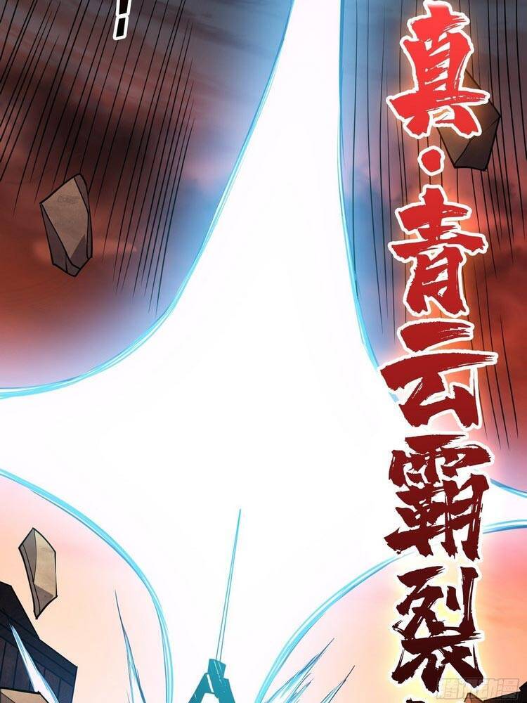 Vừa Chơi Đã Có Tài Khoản Vương Giả Chap 77 - Next Chap 78