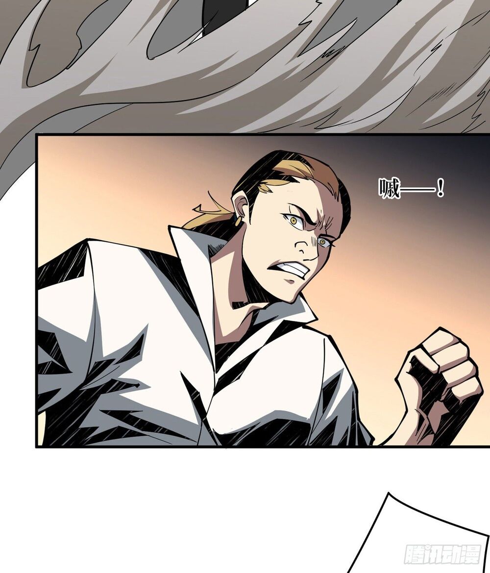 Vừa Chơi Đã Có Tài Khoản Vương Giả Chap 8 - Next Chap 9