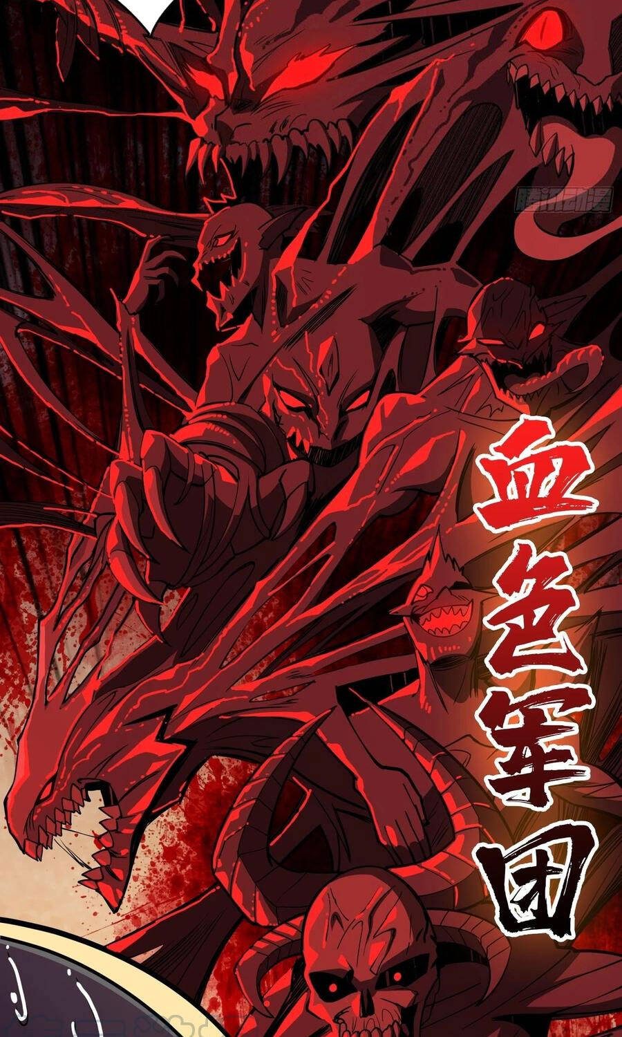 Vừa Chơi Đã Có Tài Khoản Vương Giả Chap 80 - Next Chap 81
