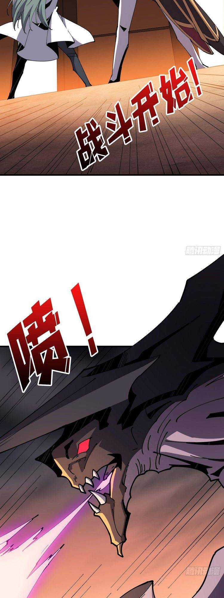 Vừa Chơi Đã Có Tài Khoản Vương Giả Chap 82 - Next Chap 83