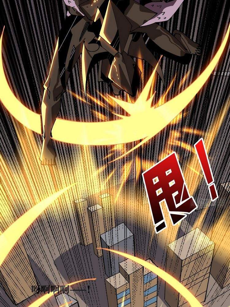 Vừa Chơi Đã Có Tài Khoản Vương Giả Chap 84 - Next Chap 85
