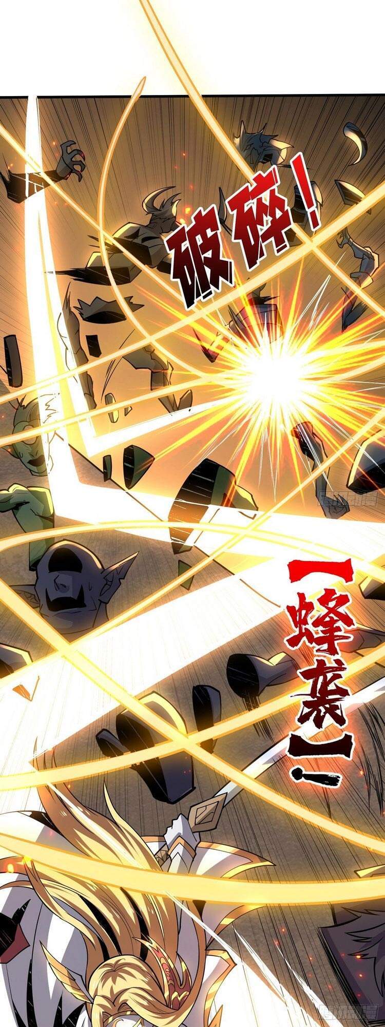 Vừa Chơi Đã Có Tài Khoản Vương Giả Chap 84 - Next Chap 85