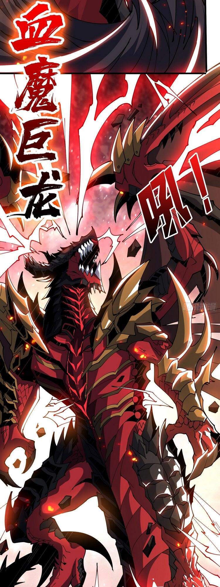 Vừa Chơi Đã Có Tài Khoản Vương Giả Chap 85 - Next Chap 86