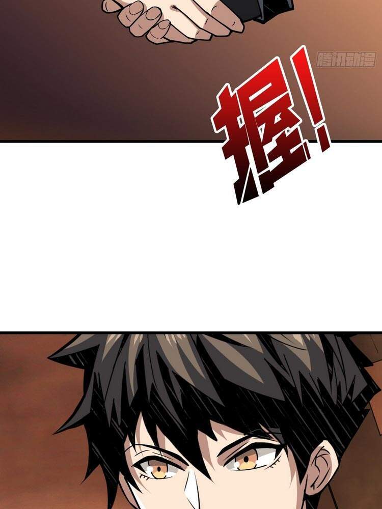 Vừa Chơi Đã Có Tài Khoản Vương Giả Chap 87 - Next Chap 88