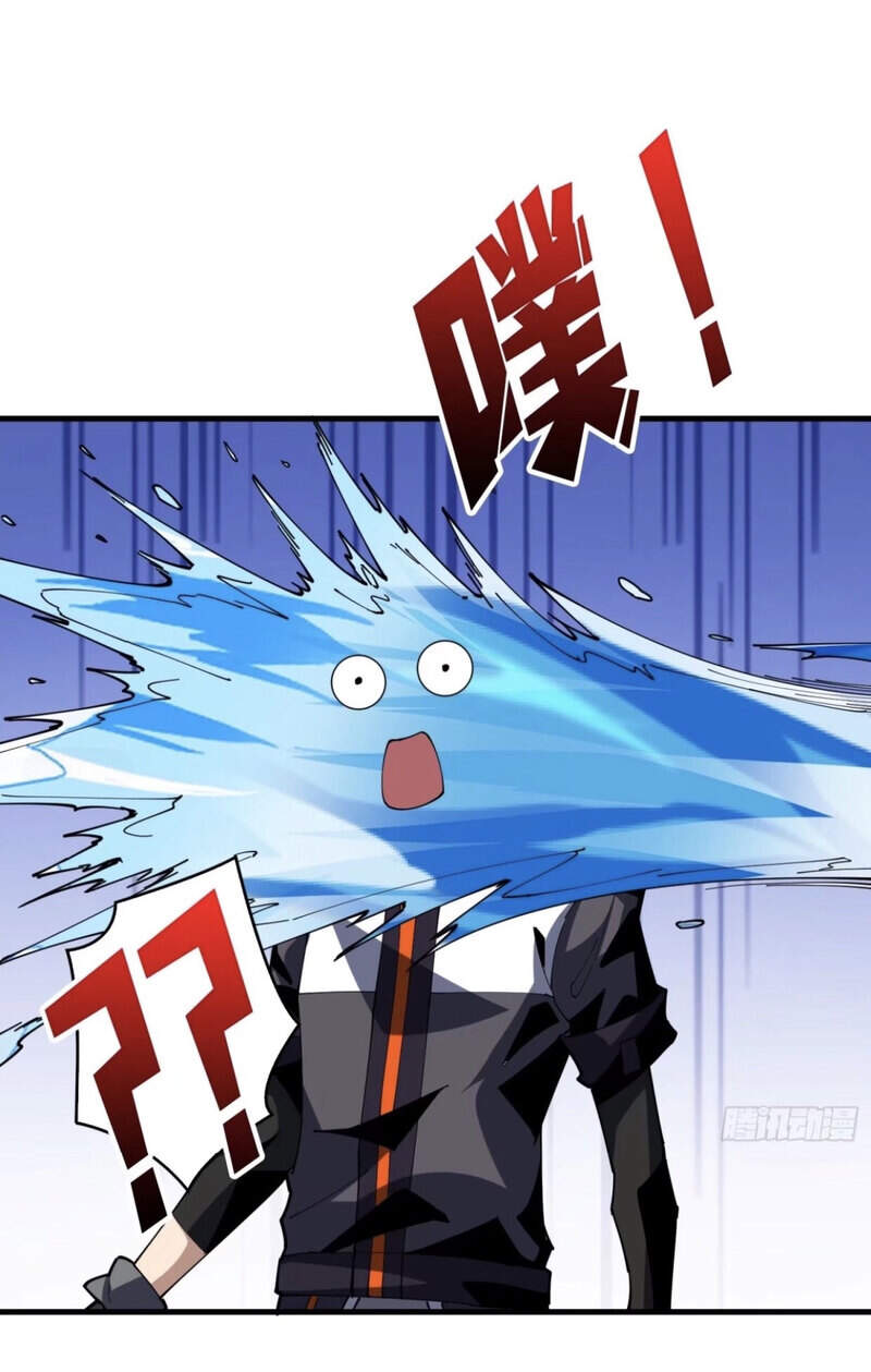 Vừa Chơi Đã Có Tài Khoản Vương Giả Chap 90 - Next Chap 91