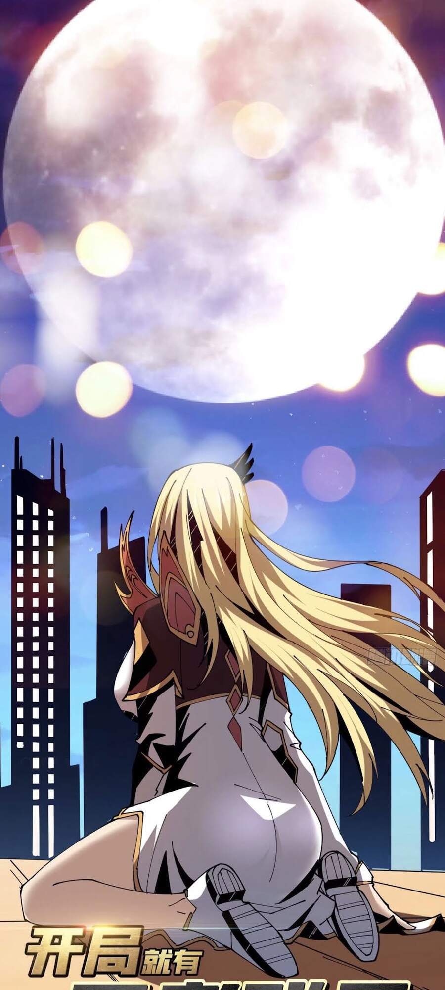 Vừa Chơi Đã Có Tài Khoản Vương Giả Chap 91 - Next Chap 92