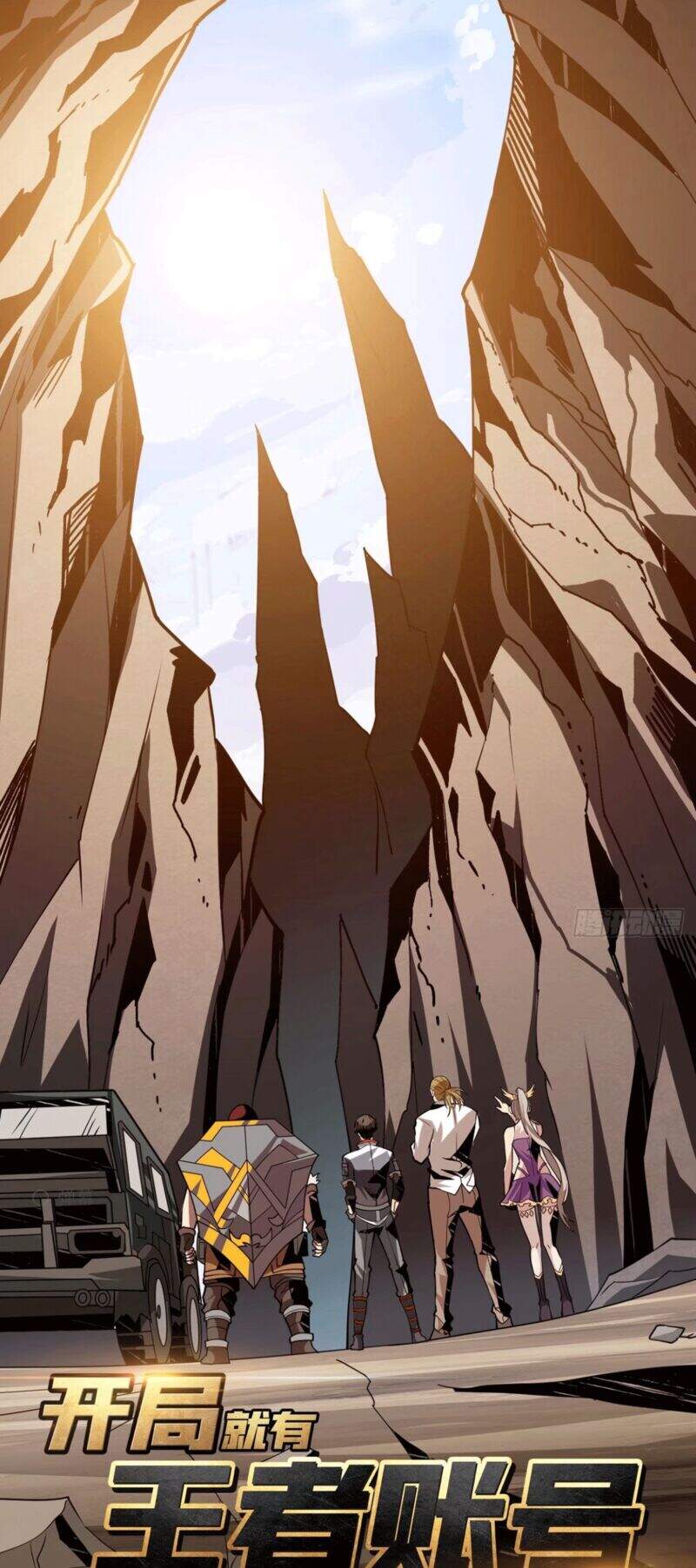 Vừa Chơi Đã Có Tài Khoản Vương Giả Chap 93 - Next Chap 94