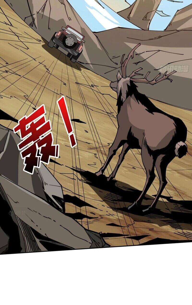 Vừa Chơi Đã Có Tài Khoản Vương Giả Chap 93 - Next Chap 94