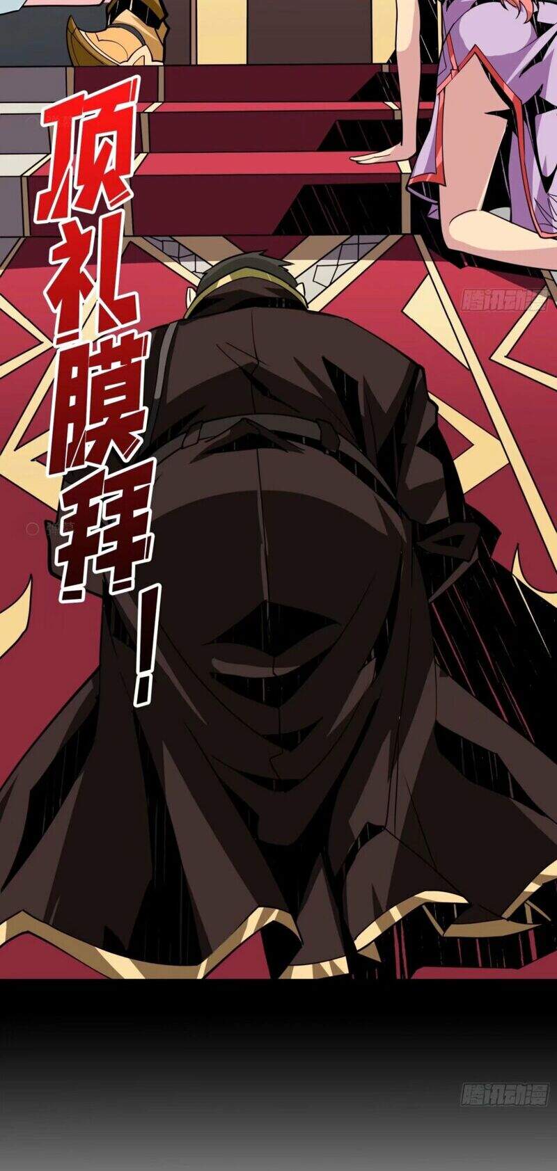 Vừa Chơi Đã Có Tài Khoản Vương Giả Chap 93 - Next Chap 94