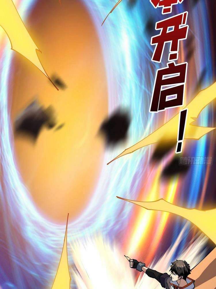 Vừa Chơi Đã Có Tài Khoản Vương Giả Chap 94 - Next Chap 95