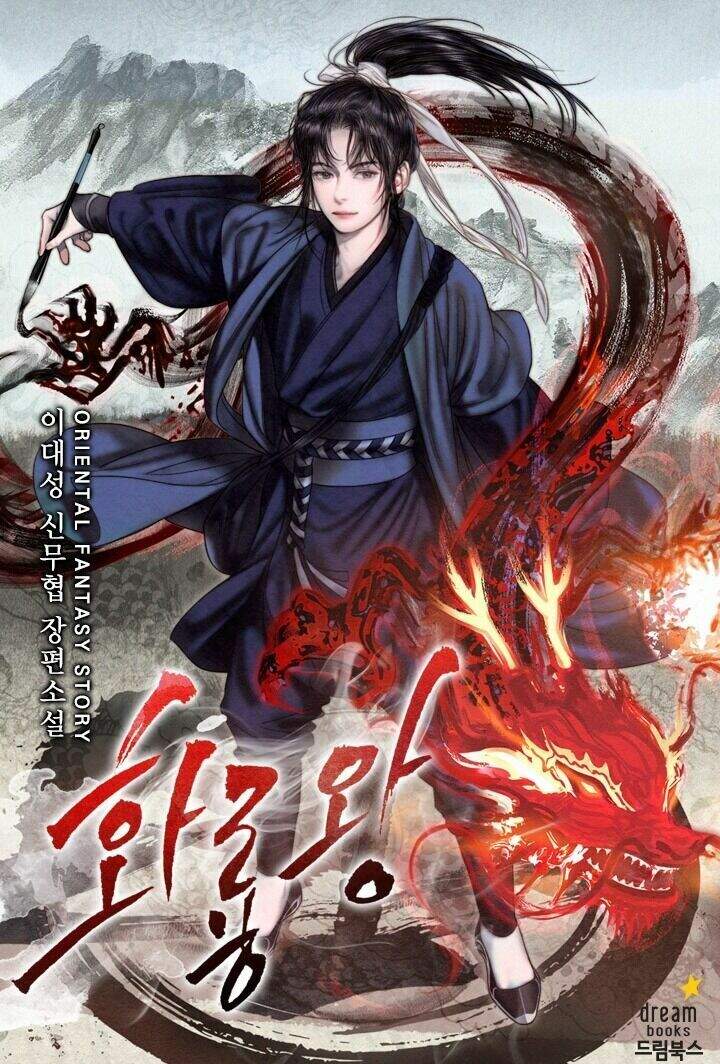 Vua Của Rồng Lửa Chap 39 - Next Chap 40