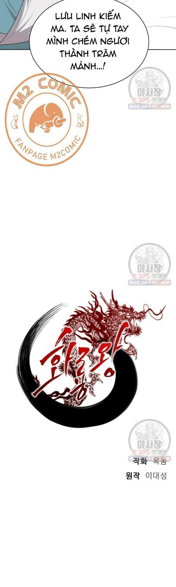 Vua Của Rồng Lửa Chap 39 - Next Chap 40