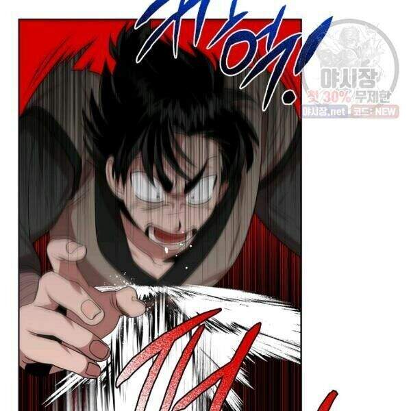 Vua Của Rồng Lửa Chap 39 - Next Chap 40