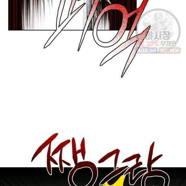 Vua Của Rồng Lửa Chap 39 - Next Chap 40