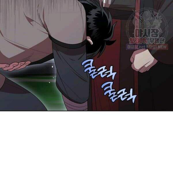 Vua Của Rồng Lửa Chap 39 - Next Chap 40