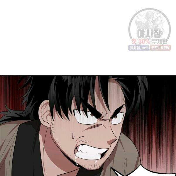Vua Của Rồng Lửa Chap 39 - Next Chap 40