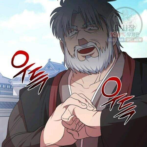 Vua Của Rồng Lửa Chap 39 - Next Chap 40