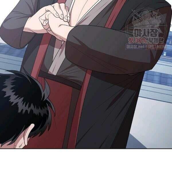 Vua Của Rồng Lửa Chap 39 - Next Chap 40